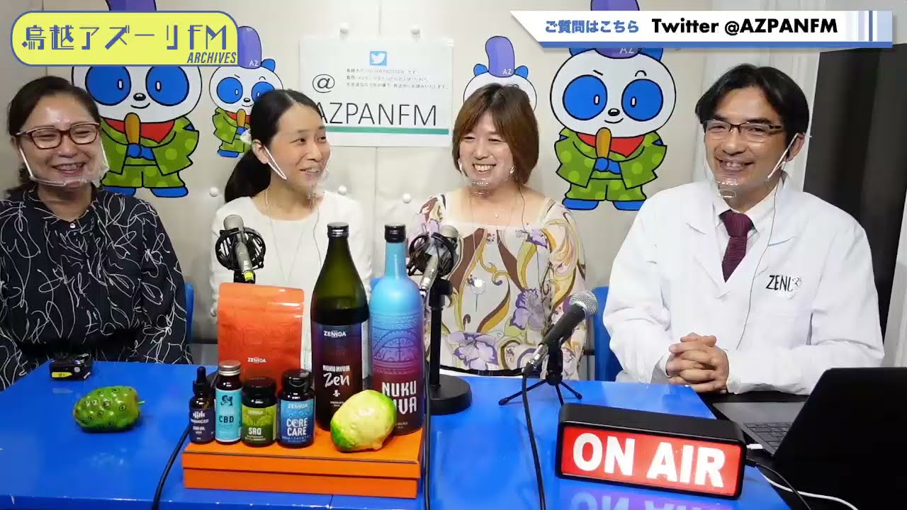 2021年10月27日配信　ZENNOA健康チャンネル 「つなげよう善のWA！！」