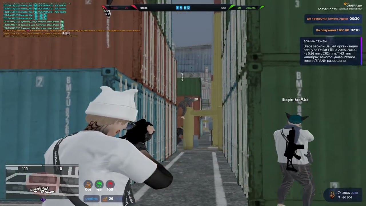 white prince | @GTA5RP La Puerta