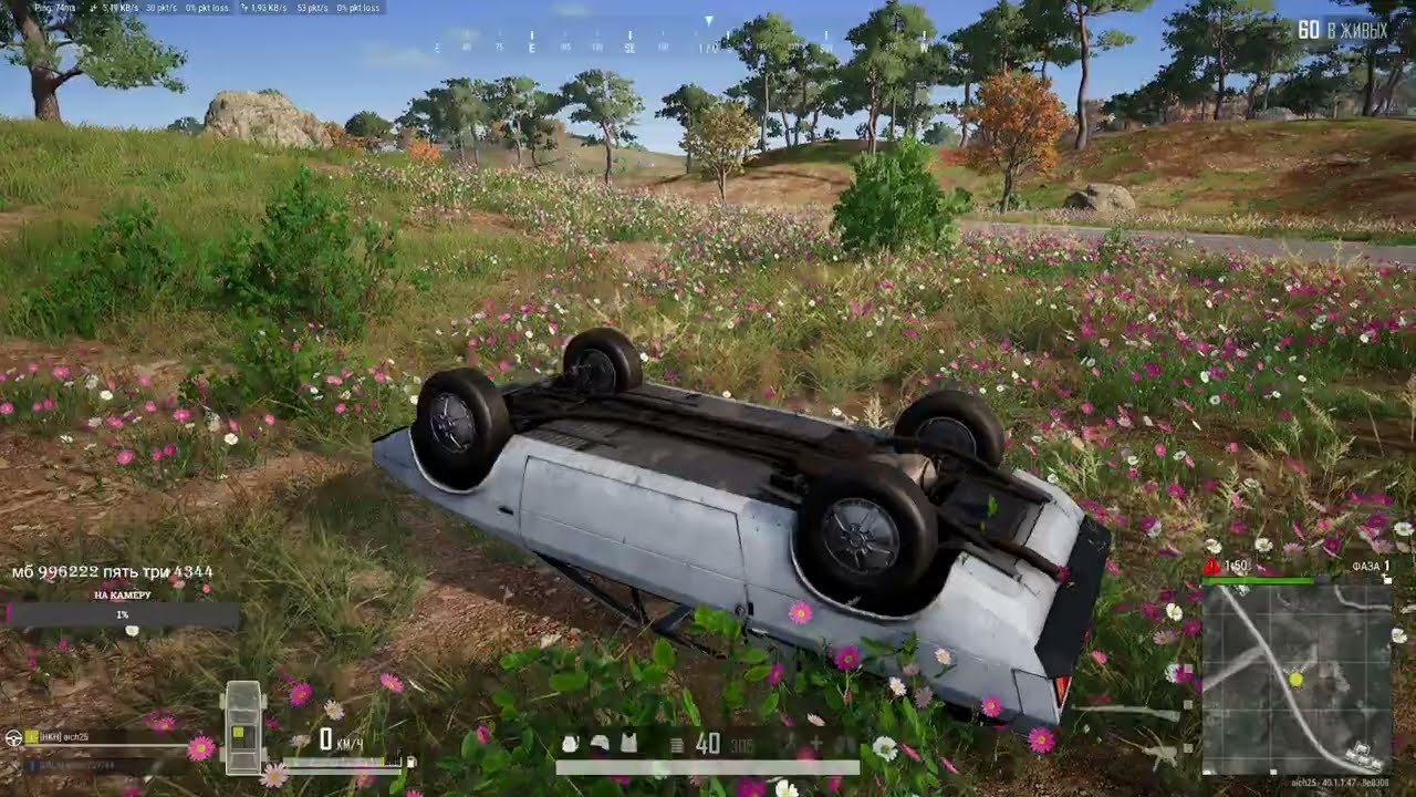 BATTLEGROUNDS Тактическая игра