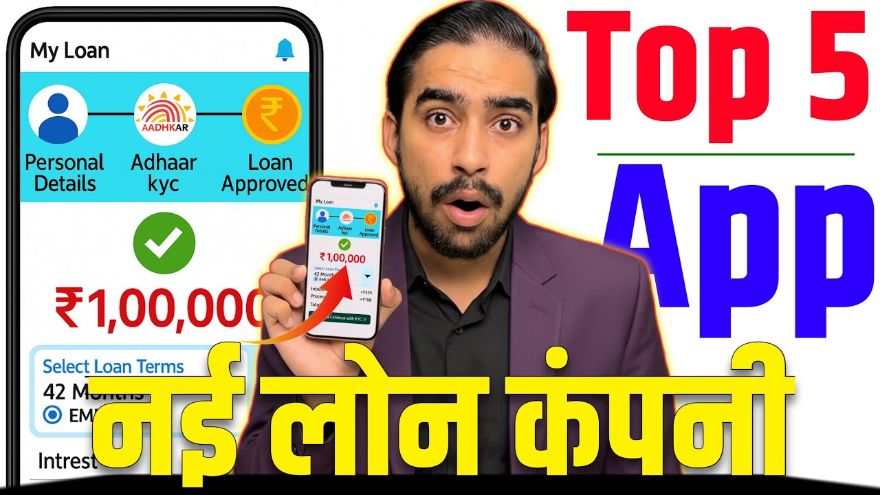 Top 5 Loan Apps 2025 | New Personal Loan App | Fast Approval & Low CIBIL Score Best App | Loan App