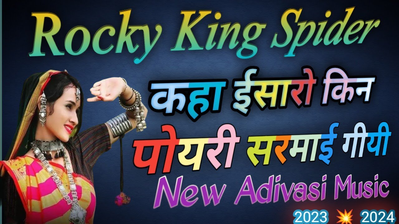 New timli song काहा ईसारो कीन पोयरी सरमाय गीयि New Timli Song Tutorial 2023 The Rocking Spider Band