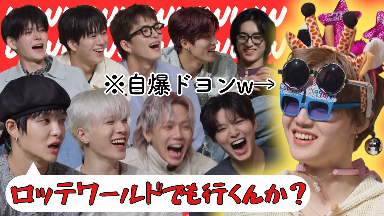 誰かキムドヨンどうにかしてw【TREASURE5周年記念ライブT-TALK編】