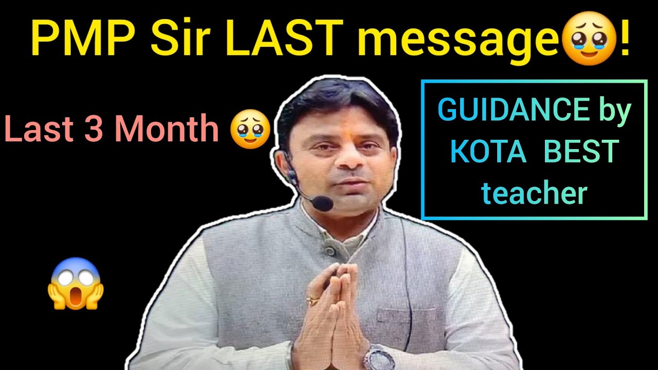 😱PMP sir LAST CLASS//KOTA PHYSICS BEST TEACHER//LAST 3 MONTH NEET GUIDANCE