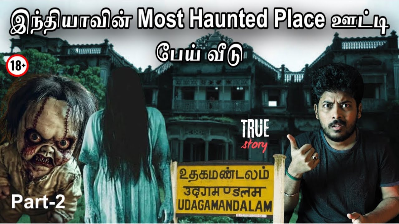 India‘s Most Haunted Hotel In Ooty? 😨| Part-2 | Devil's Kitchen | MR.Prabhakaran