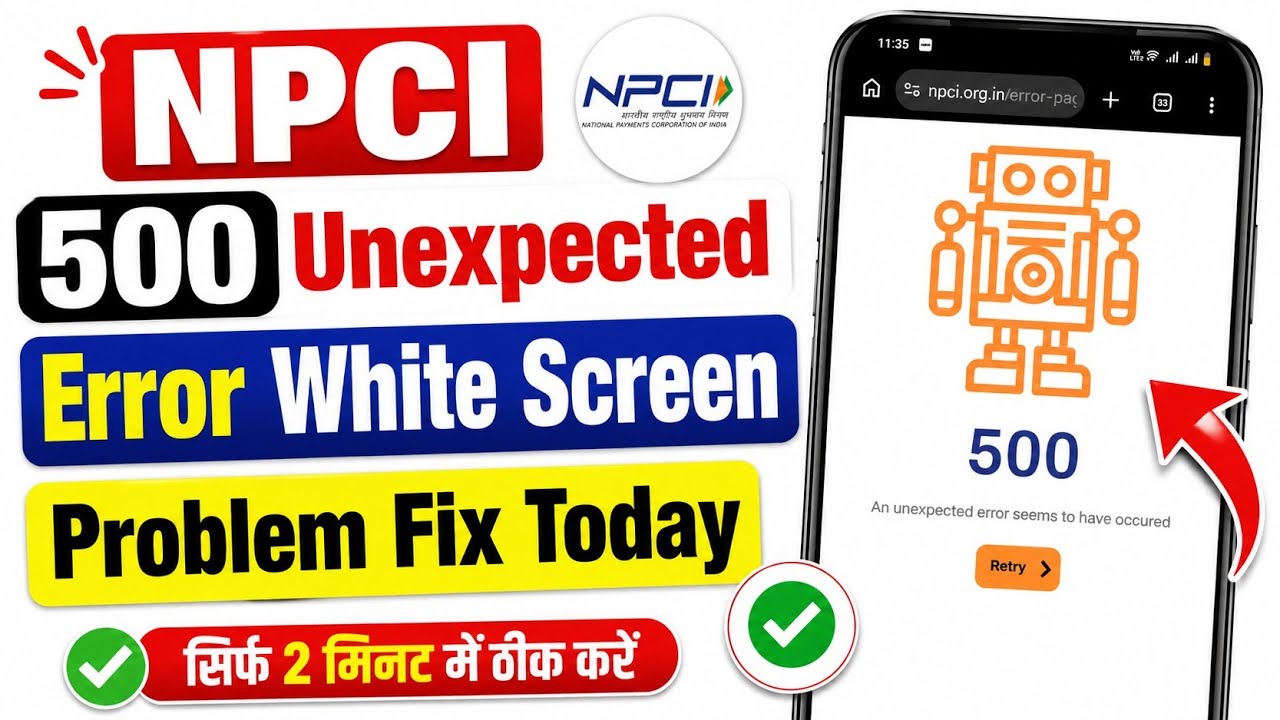 Fix NPCI Website White Screen Problem || NPCI Website Not Working Problem Today