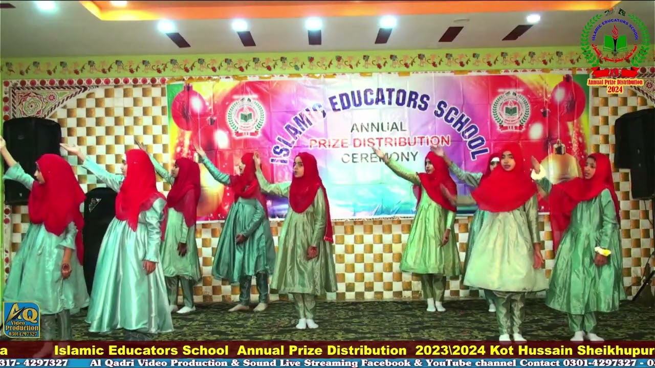 Islamic Educators school system annual prize distribution ceremony 2023