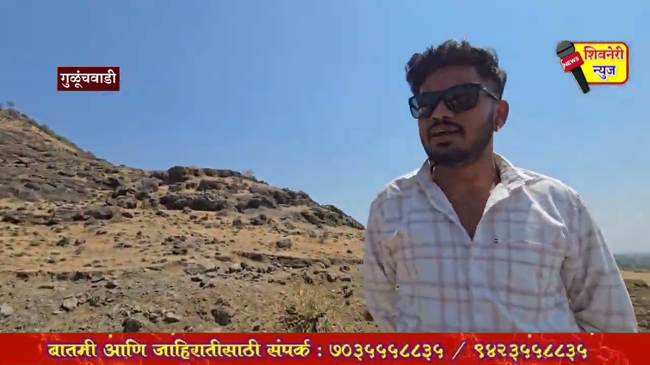 अतुल भांबेरे × मथाजी तिकोणे 