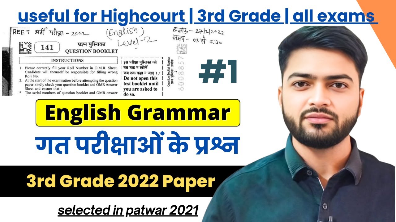 English Grammar PYQs for every Exam | RSMSSB English previous year questions | #GeniusVidyarthi