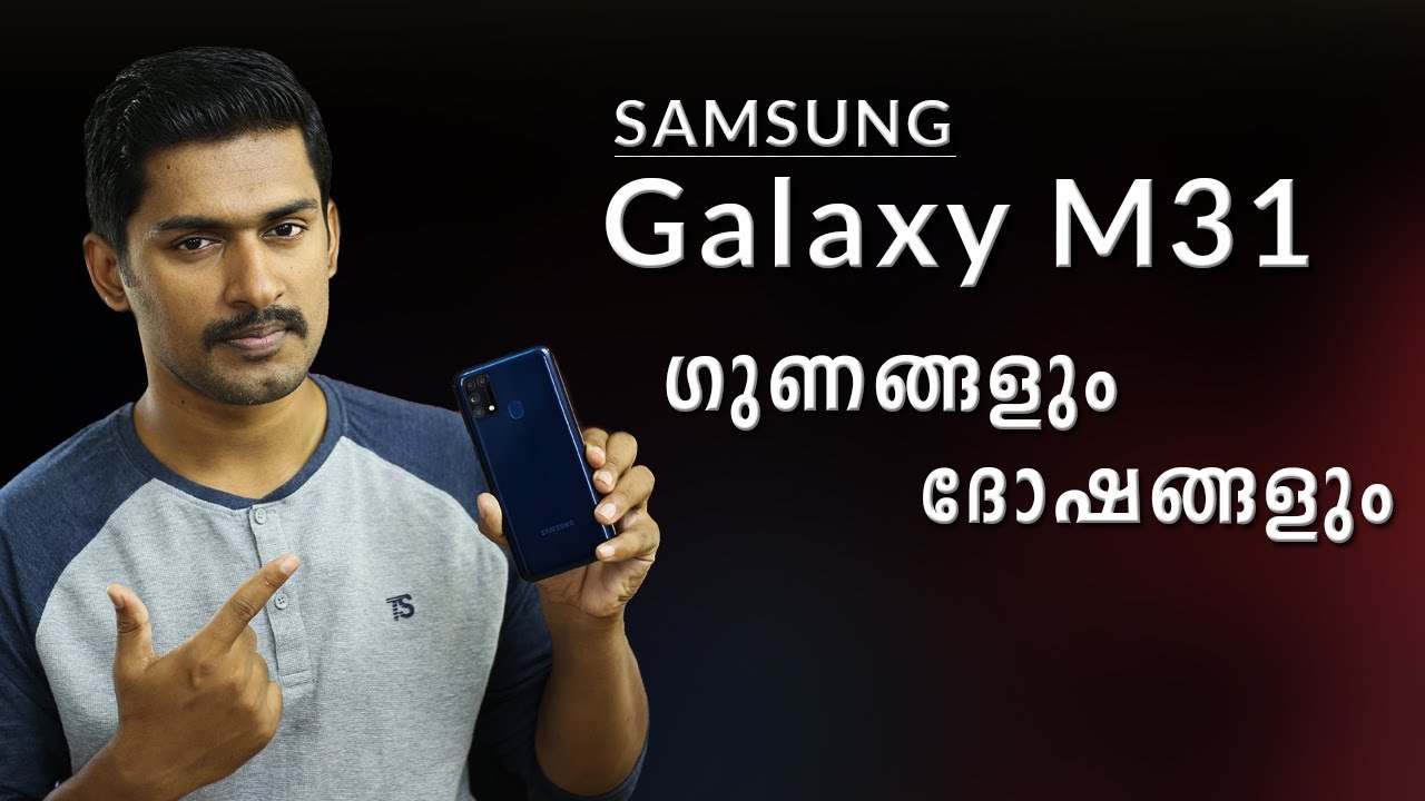 Samsung Galaxy M31 Full  Review with Pros & Cons Malayalam