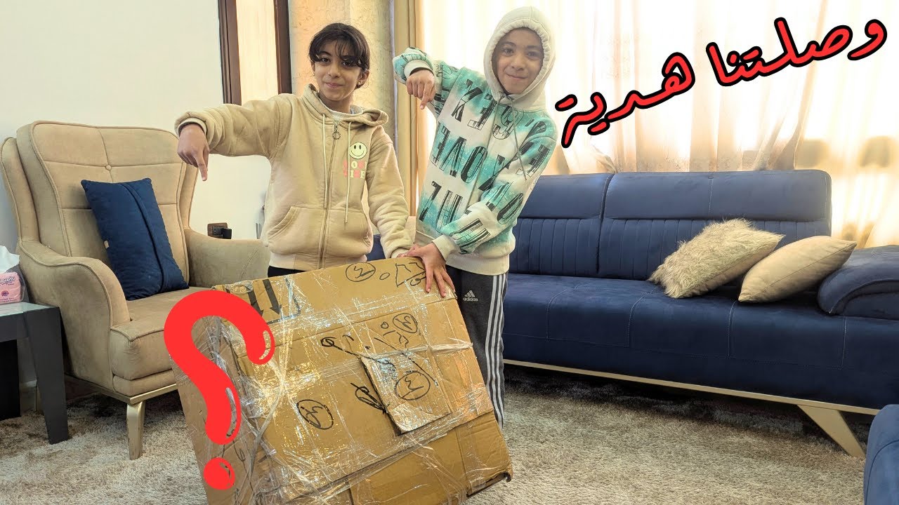 اول هدية وصلتنا من الكويت الى سوريا