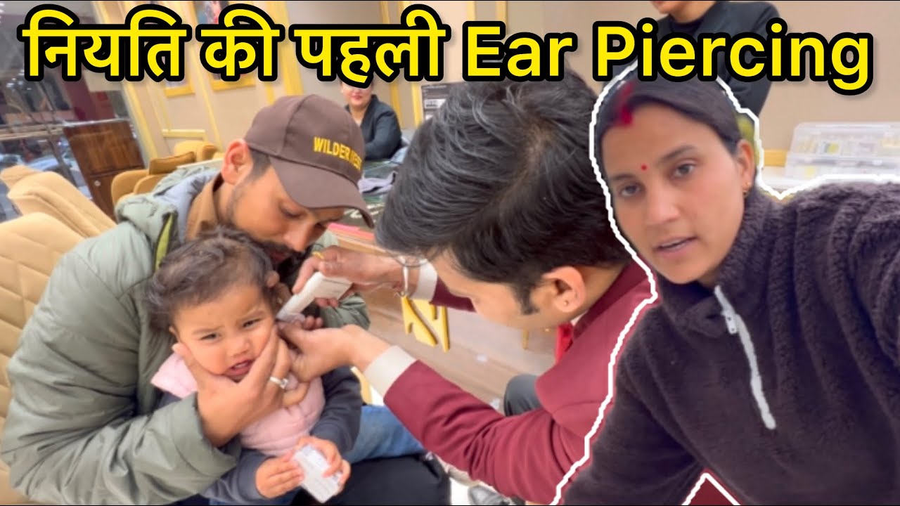 आज इनके साथ फिर से चली गई पीरूमदारा आके फिर चढ़ाए जौ और नियति के नखरे😂! Poonam Bisht! #1stpiercing 