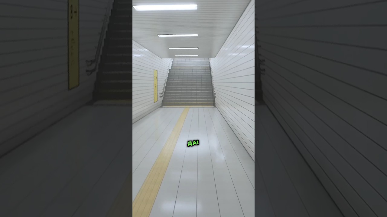 Спидран аномалий  #аномалии #exit8 #хоррор