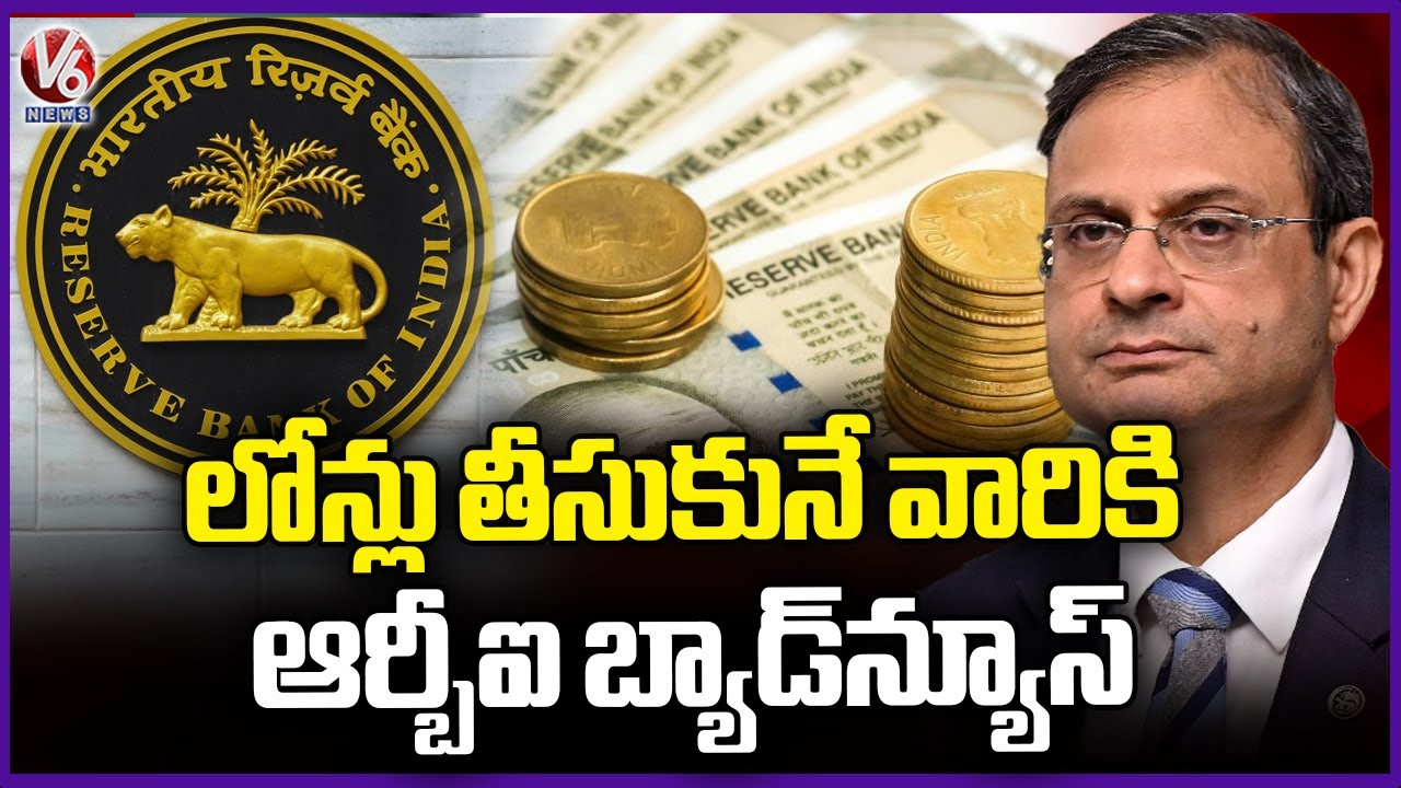 RBI Governor Sanjay Malhotra Decision On Repo Rates | V6 News