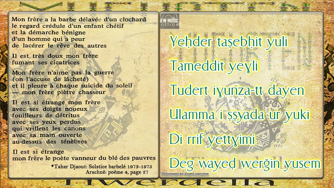 Yugurten - Amediaz + Lyrics (HD)