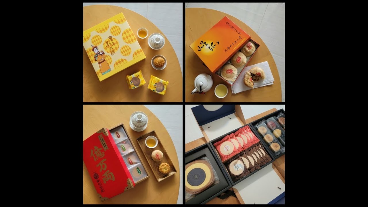 【台灣月餅開箱】