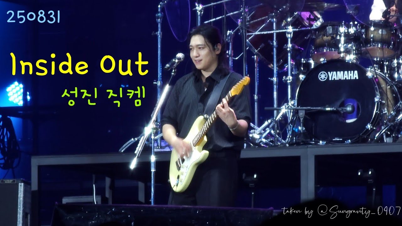 250831 THE DECADE | 데이식스(DAY6) - Inside Out | 성진 직캠 (Sungjin Focus)