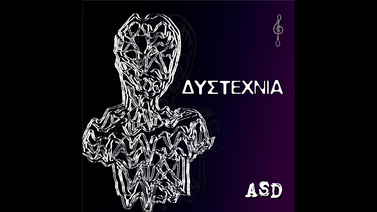 ASD-8.Σπείρες (Feat. Pawaksskii)