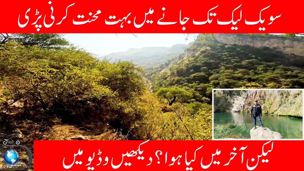 A Very Difficult Journey But The Target Was Missed || S-7-EP-19 || Watch In HD 4K || Urdu/Hindi