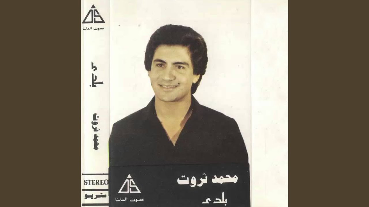 سألوني