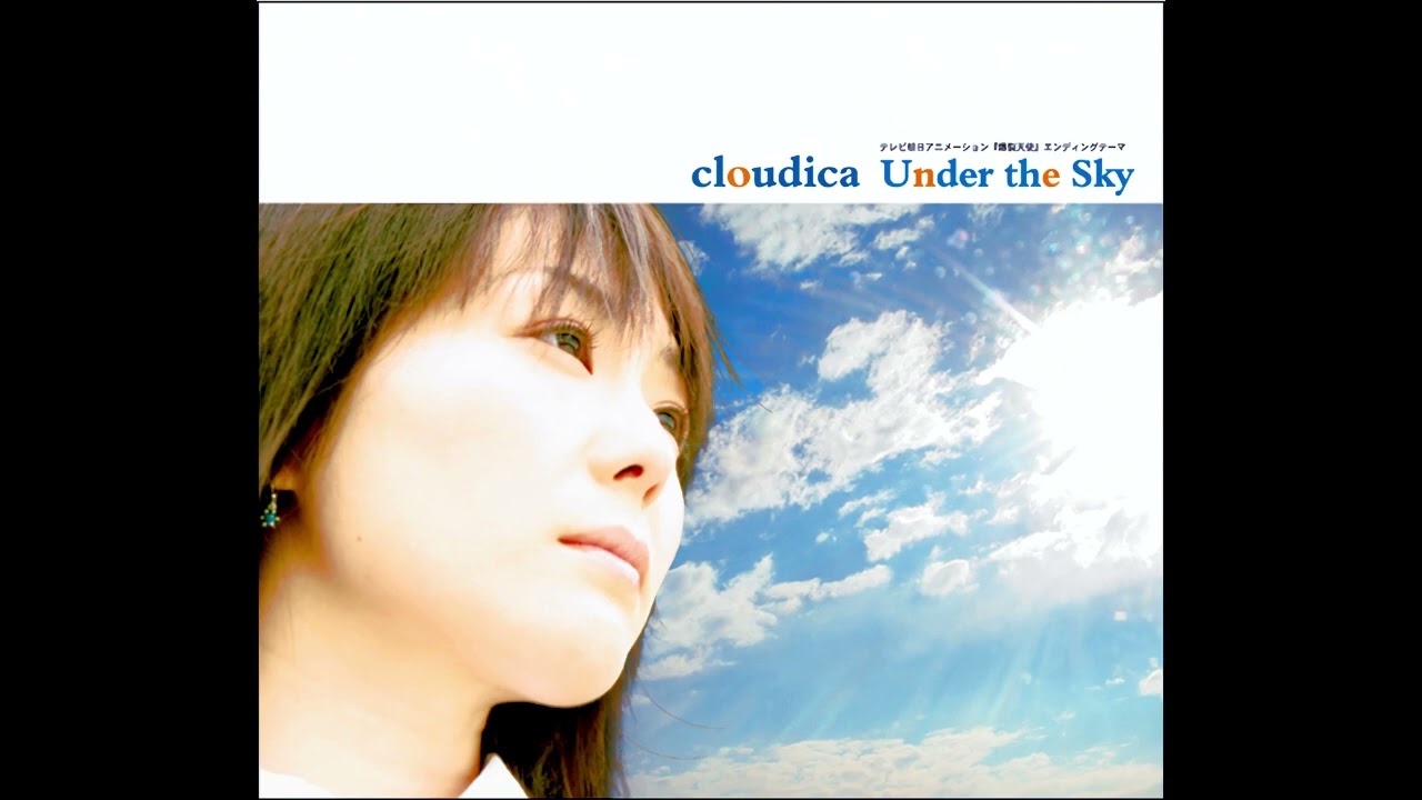 Burst Angel | Under the Sky
