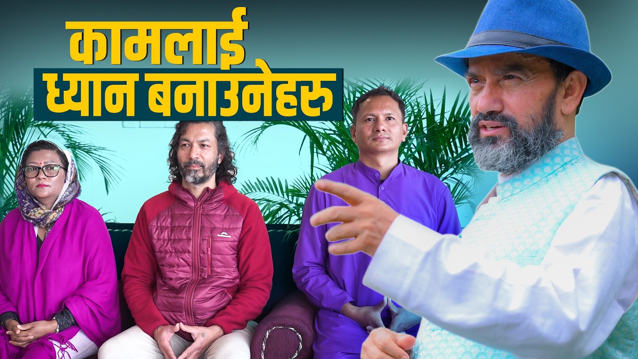 Action as Meditation || Dr.Yogi Vikashananda @ManokrantiCentre Episode - 2705