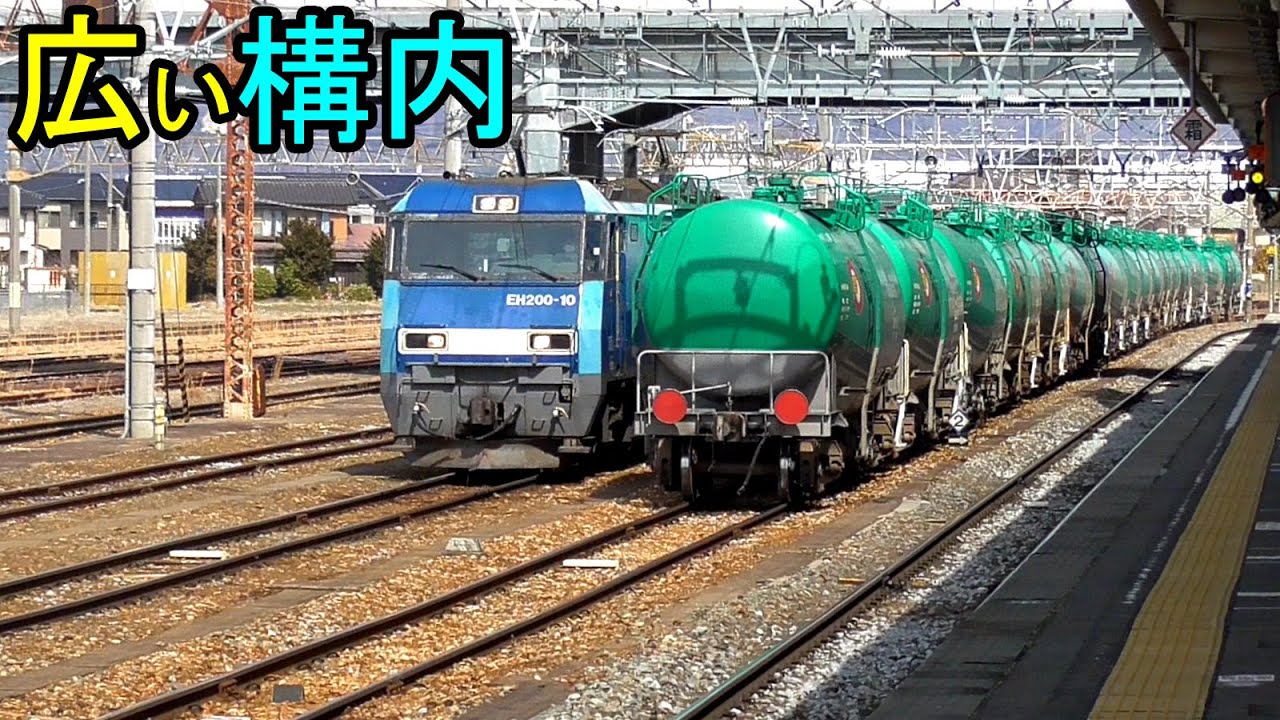 【古からの要衝】篠ノ井駅の分岐【信越本線が直進】Railroad switch of Shinonoi station