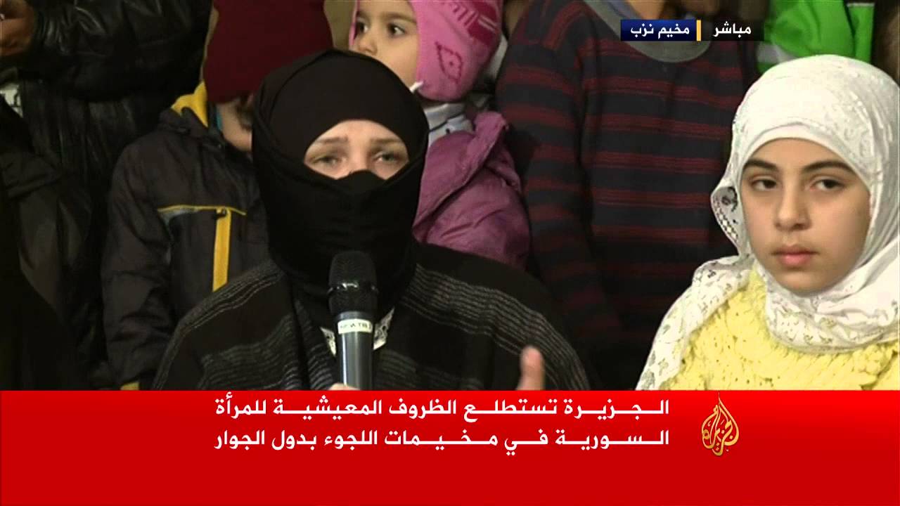 بينهم - الجزيرة تستطلع ظروف المرأة السورية في مخيمات اللجوء
