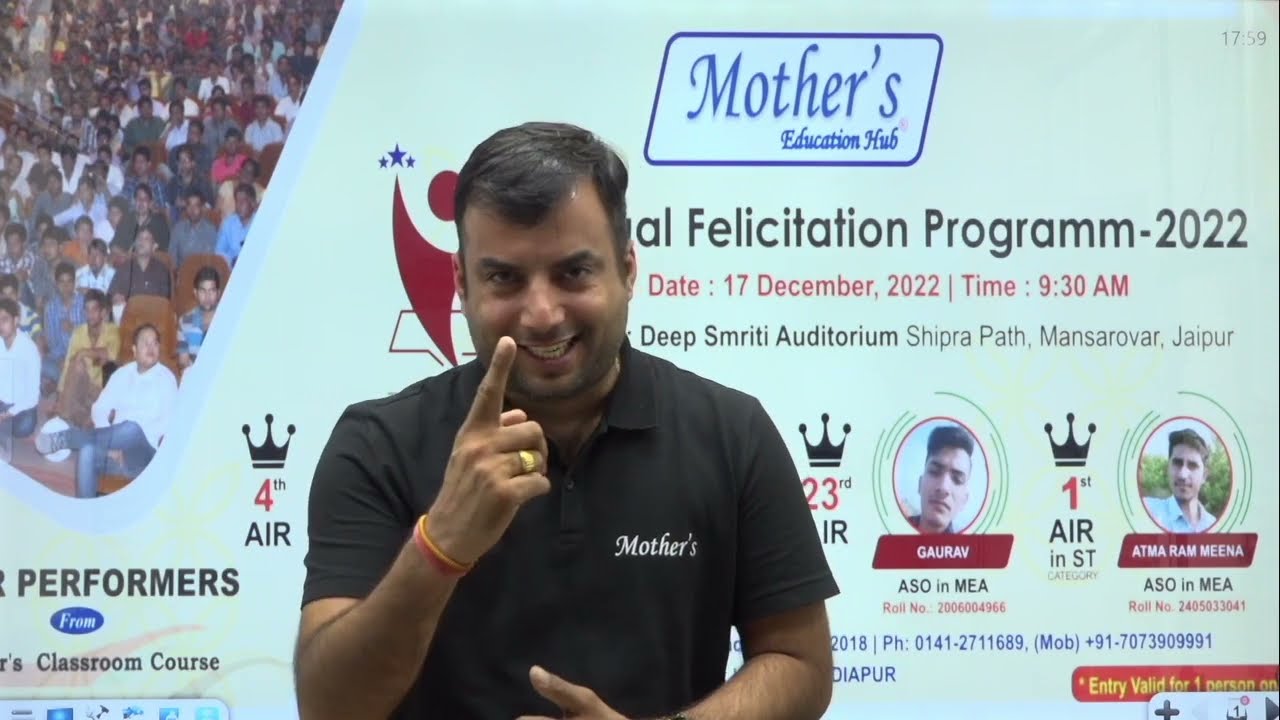 Mothers Annual Felicitation Programme-2022 | 17 December | DEEP SMRITI AUDITORIUM #ssccgl #mothers 🔥