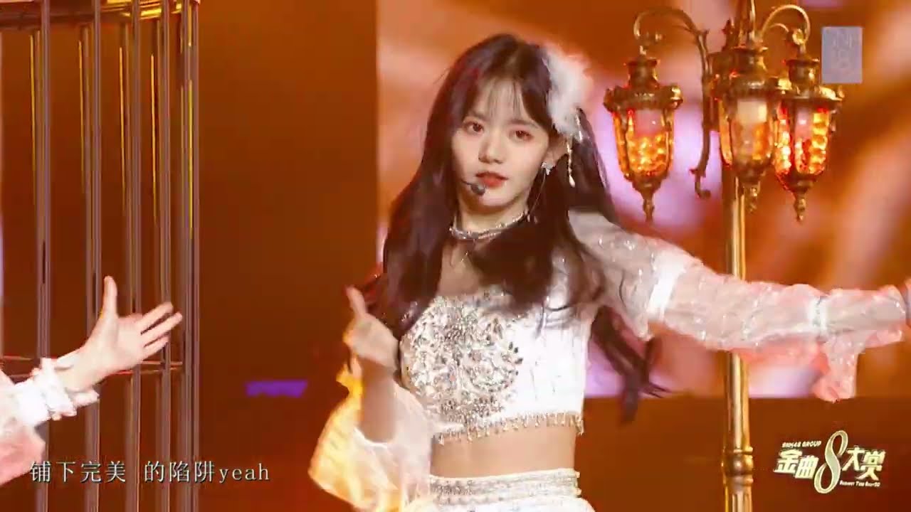 SNH48 费沁源&姜杉《Sweet Trap》舞台