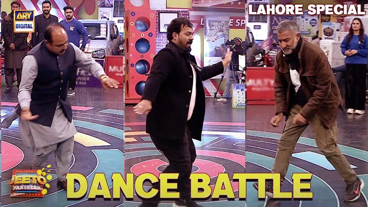 &ldquo;Dance Ka Challenge&rdquo; 🔥| Jeeto Pakistan | Fahad Mustafa | ARY Digital