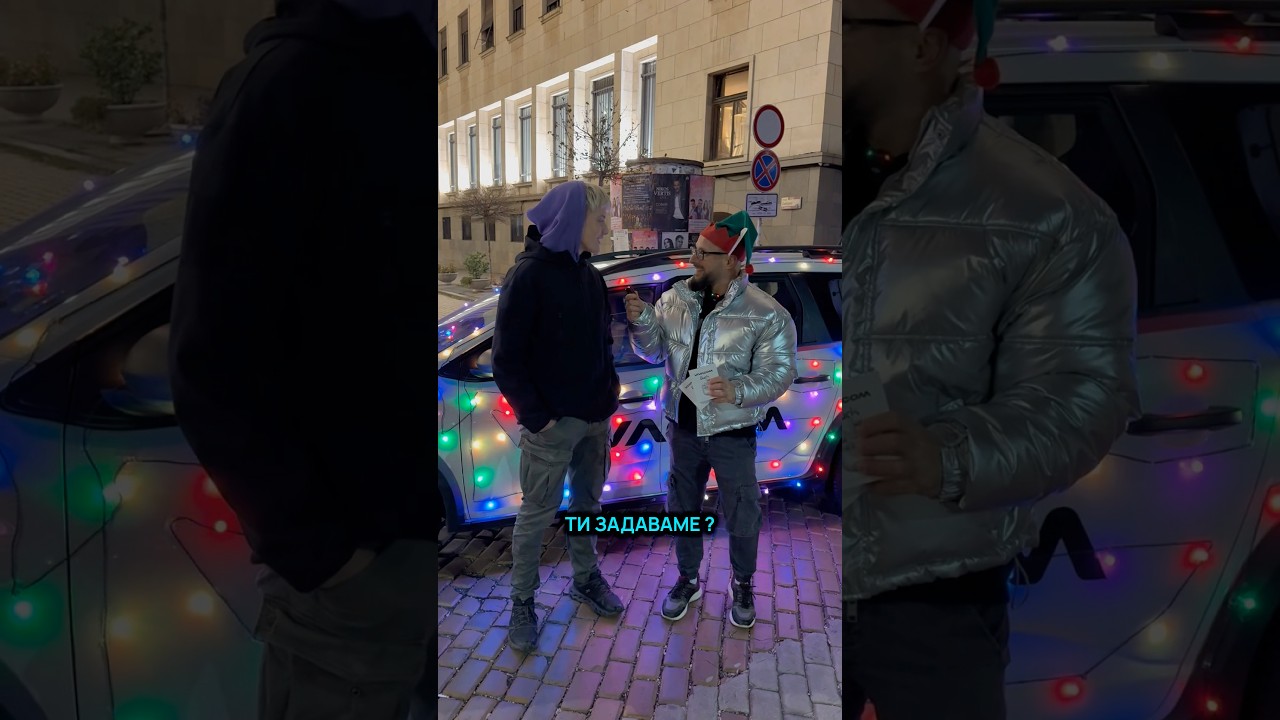 Слушалки и за Велислав! 