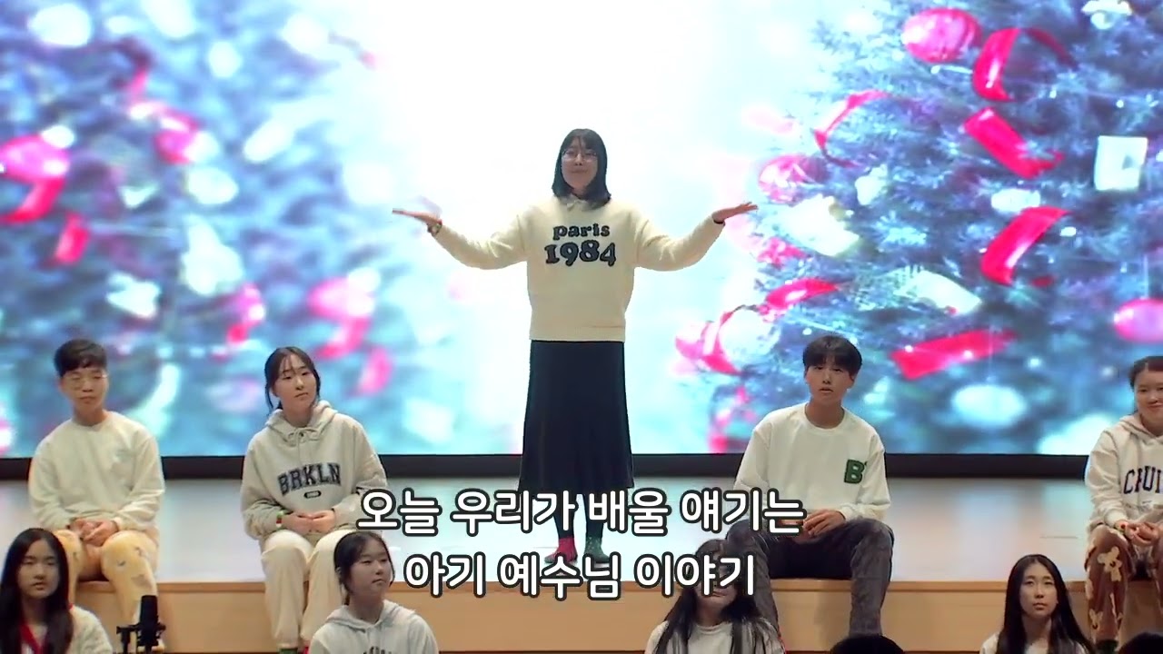 A-men + 성탄절 이야기 - 반야월교회 중등부  231224 성탄발표회