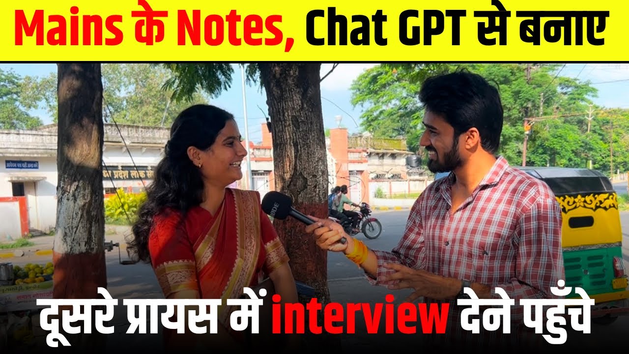 Chat GPT से Notes बनाये🔥| Mppsc Interview 2023 | Mppsc Mains |