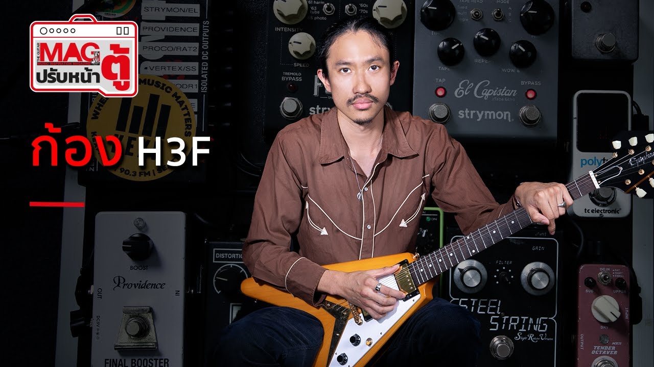 Adjusting the front panel of the H3F amplifier.