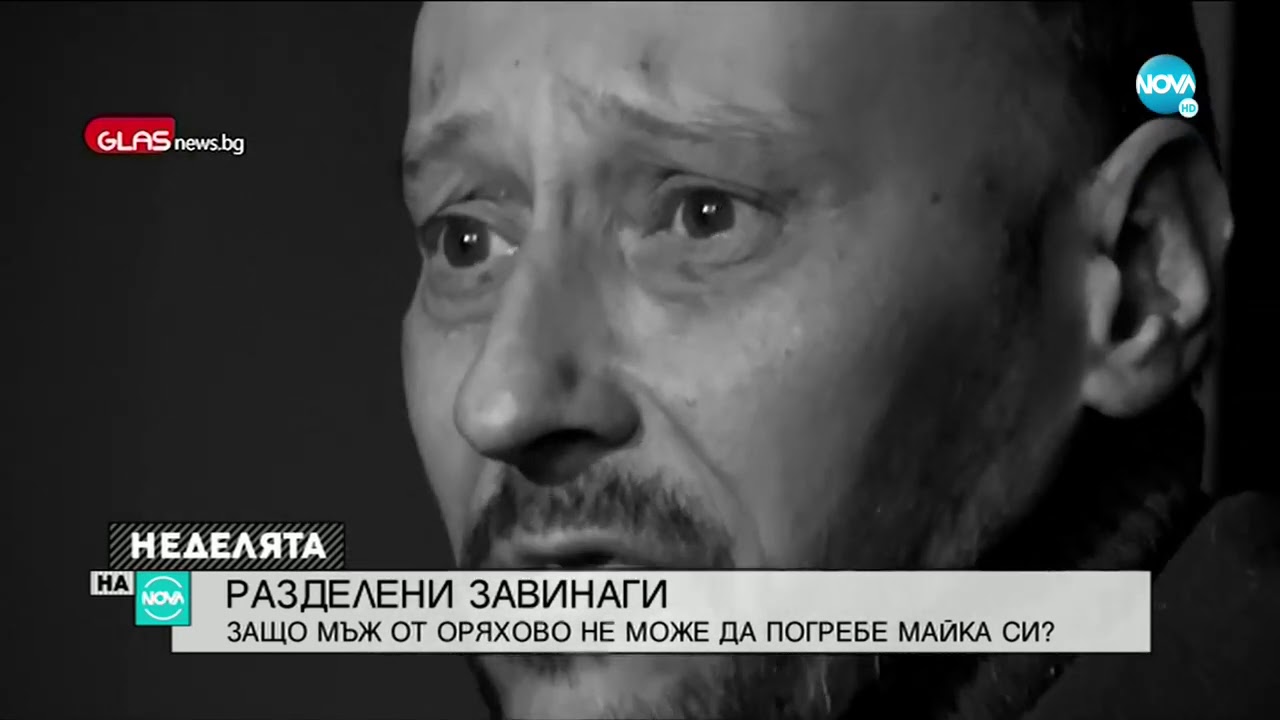 Четири месеца мъж не може да погребе майка си, починала от COVID-19 в Италия