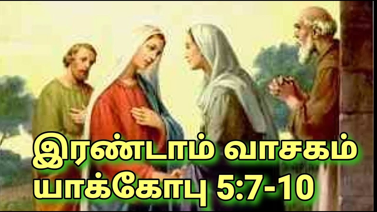திருவருகைக்காலம் 3-ஆம் ஞாயிறு 11/12/2022;திருப்பலி முன்னுரை,வாசக முன்னுரைகள் விசுவாசிகள் மன்றாட்டு