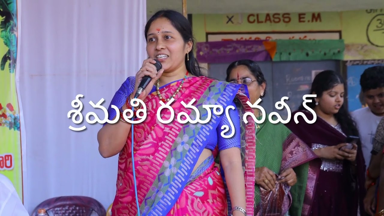 2026 ఫిబ్రవరి 8 వ తేదీన మా నాన్నగారు స్వర్గీయ ముడుంబ సింగరా చార్యులు గారి శతజయంతి ఉత్సవం దృశ్యాలు. 