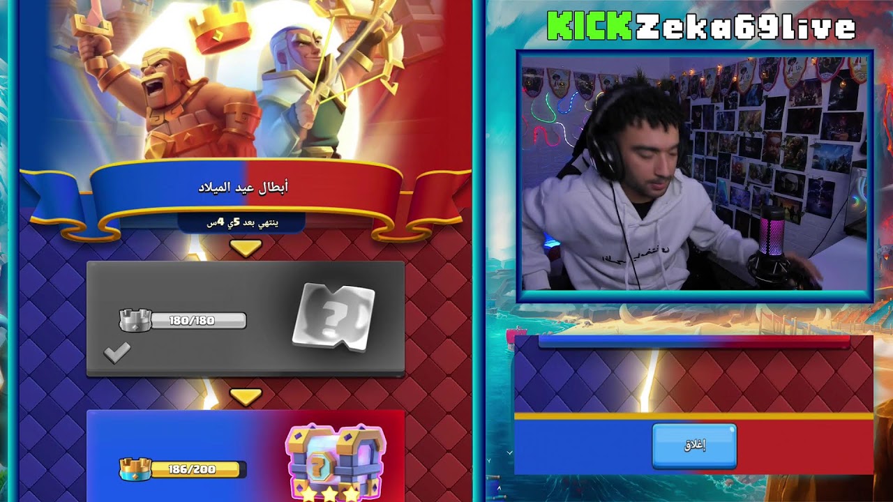 هستريم لحد ما اتجوز🐿️