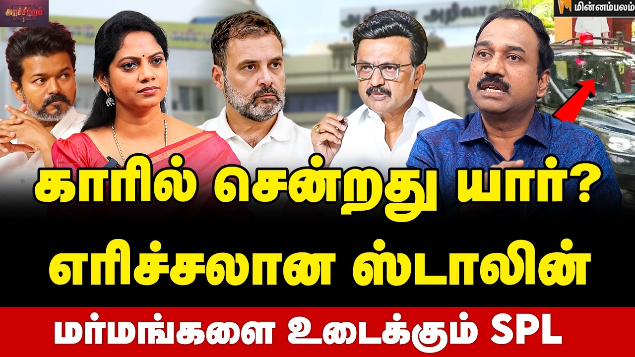 SP Lakshmanan Interview : 170 தொகுதிகளில் திமுக ...அதிர்ச்சியில் EPS