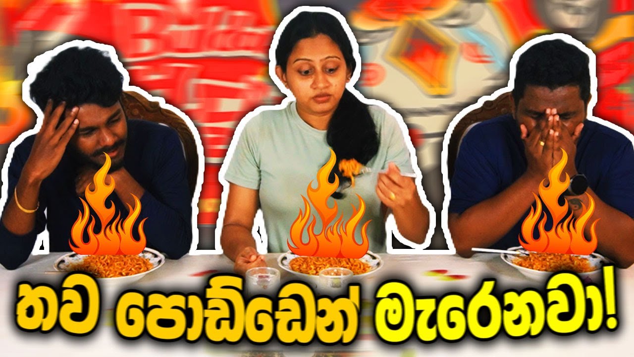 තව පොඩ්ඩෙන් මැරෙනවා!! 🥵 Korean RAMEN 3X CHALLENGE 🔥 EXTREME Korean Spicy Noodles Eating