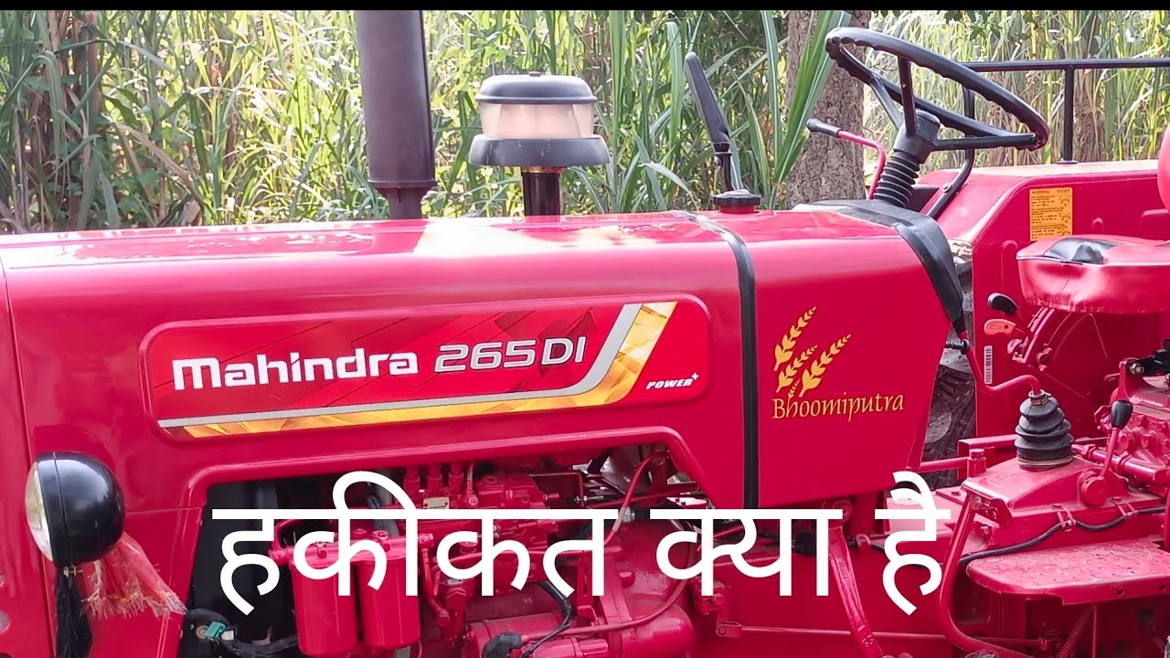 Mahindra 265 power plus