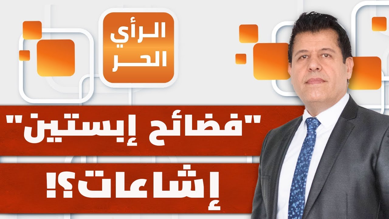 لأول مرة صحيفة بريطانية تفتح النار على إسرائيل من بوابة 