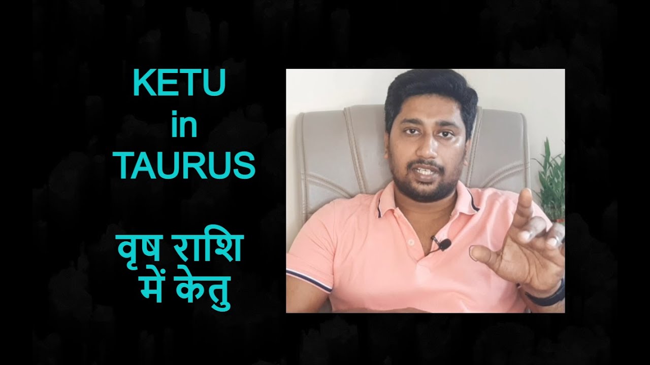 KETU in TAURUS hindi vedic astrology