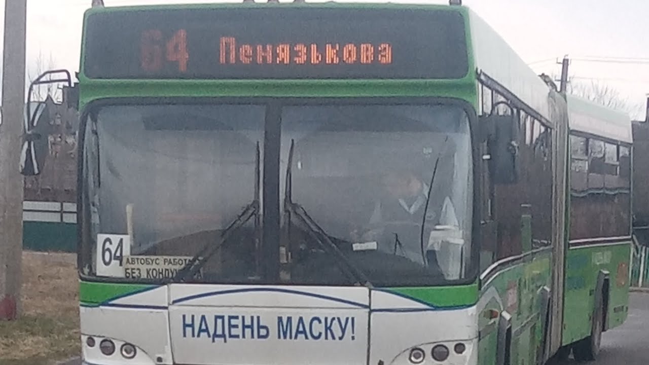 Поездка на Автобуси МАЗ 105.465 гос номер AE2023-3 МАРШРУТ 64 Посёлок Новая Жизнь - улица Пенязькова