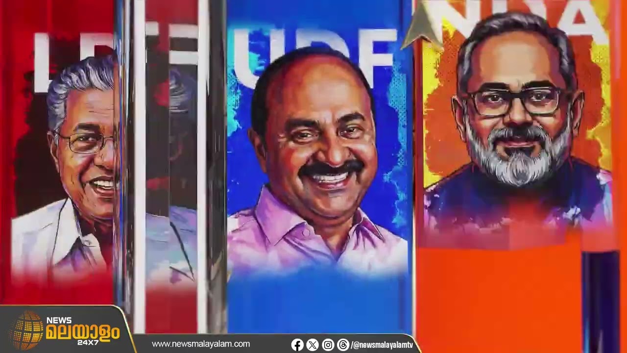 പോരിനൊരുങ്ങി എൻഡിഎ; ബിജെപി ഒന്നാം ഘട്ട സ്ഥാനാര്‍ഥി പട്ടിക ചൊവ്വാഴ്ച | FIRE | Assembly Election | NDA