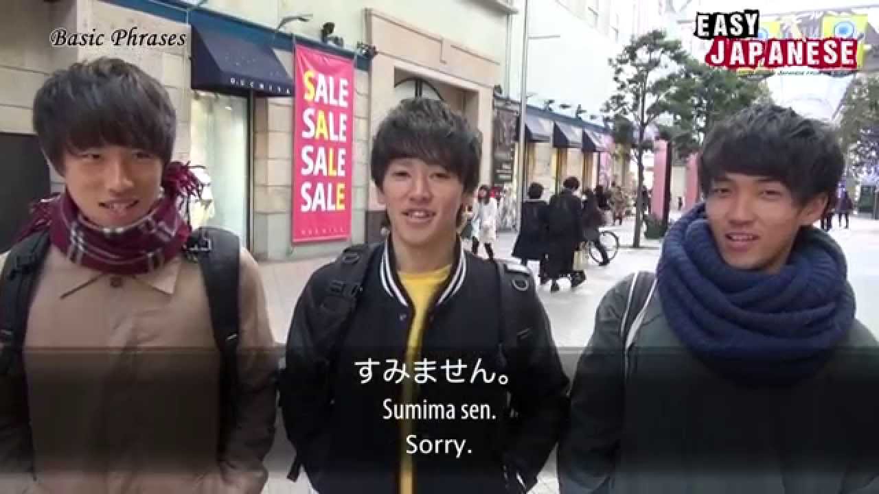 Easy Japanese - Basic Phrases (1)