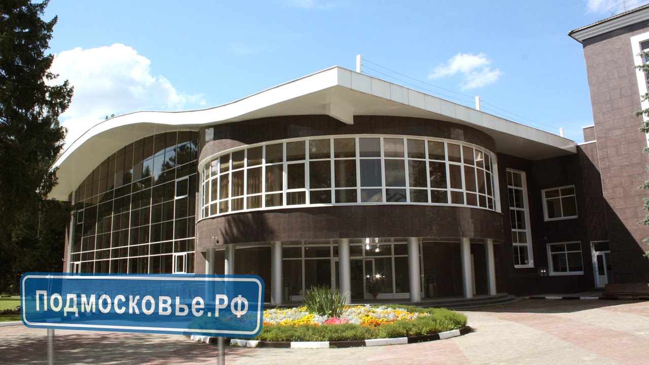 Пансионат 