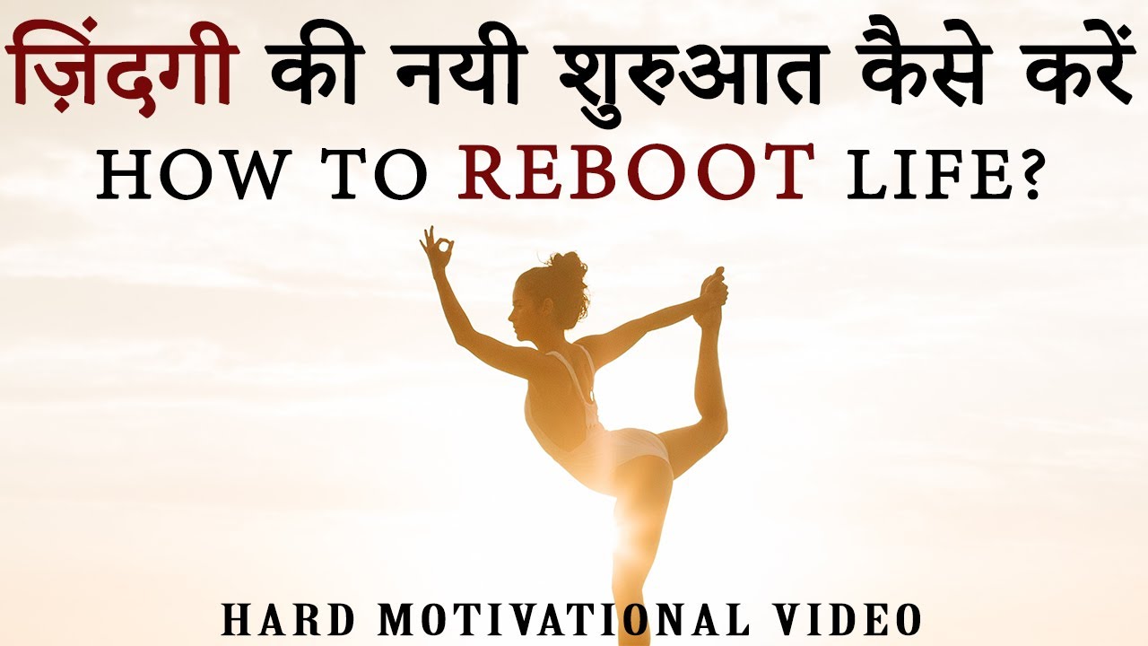 How to make a fresh start in life? How to reboot life again? Hard Motivational Video by JeetFix