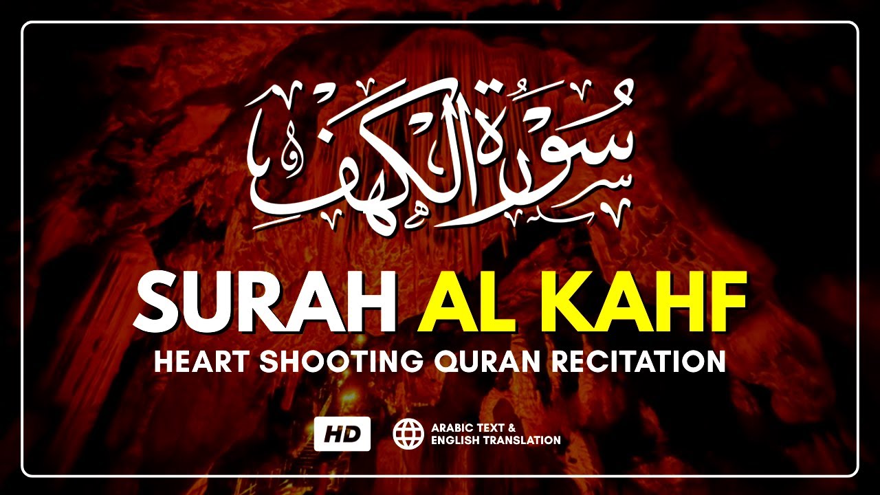 Surah AL KAHF (سورة الكهف) | Calm Your Soul with This Blessed Recitation | Protection & Tranquility