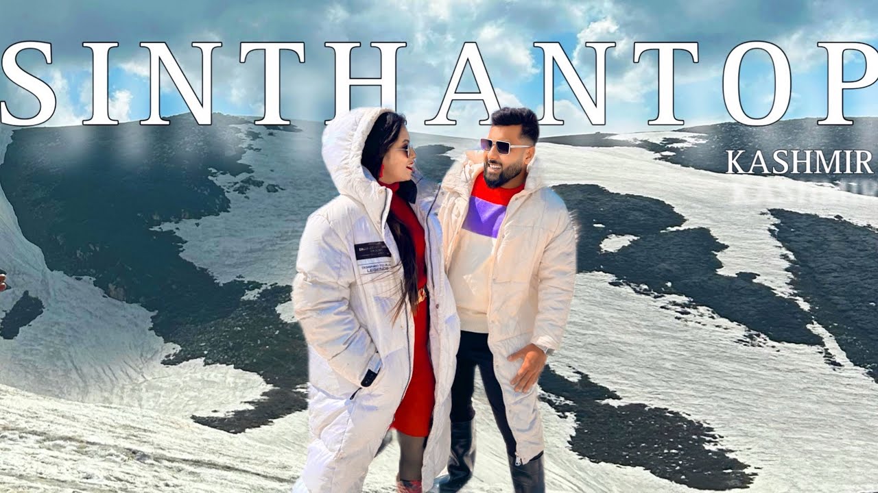 Kashmir Tour 2024 || Sinthan Top Kashmir || Heavy Snow❄️||  #kashmir #Argharonakashmirvlog